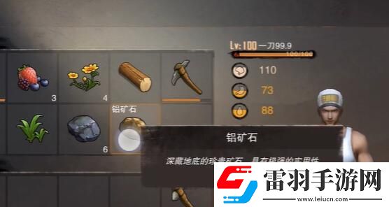 废土行动铝矿获取攻略