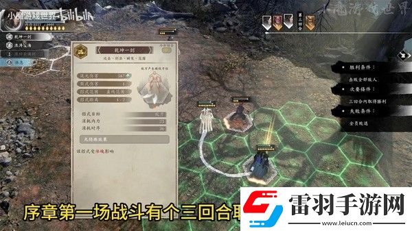 古龙风云录沈天君的玉佩怎么获得