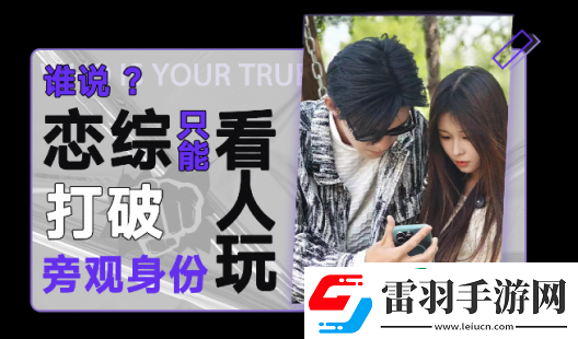 真心找个小姐姐那么难吗