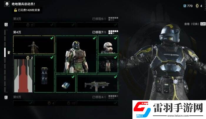 绝地潜兵2绝地潜兵总动员选什么