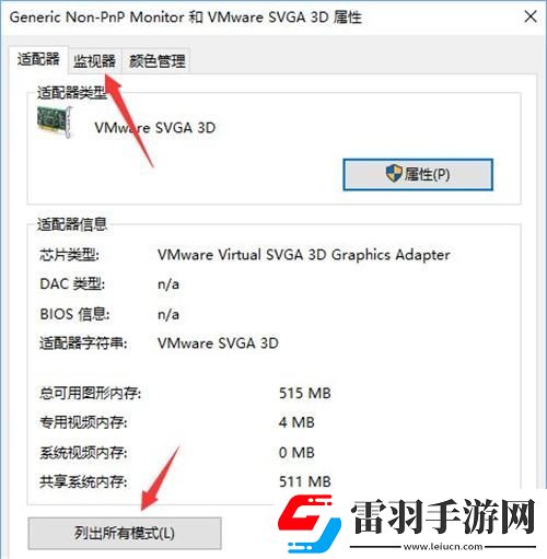 win10cf烟雾头怎么调清楚win10系统烟雾头调法