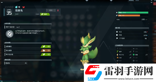 幻兽帕鲁工作帕鲁推荐