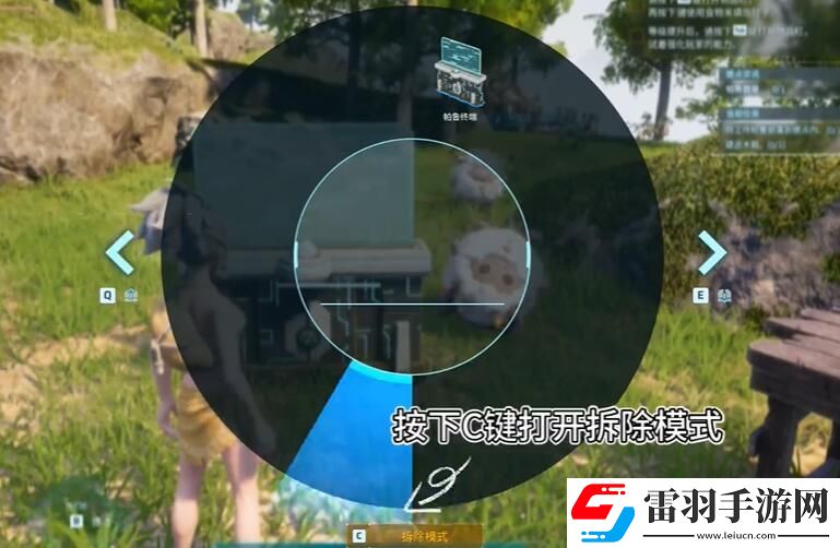 幻兽帕鲁怎么拆除建筑物