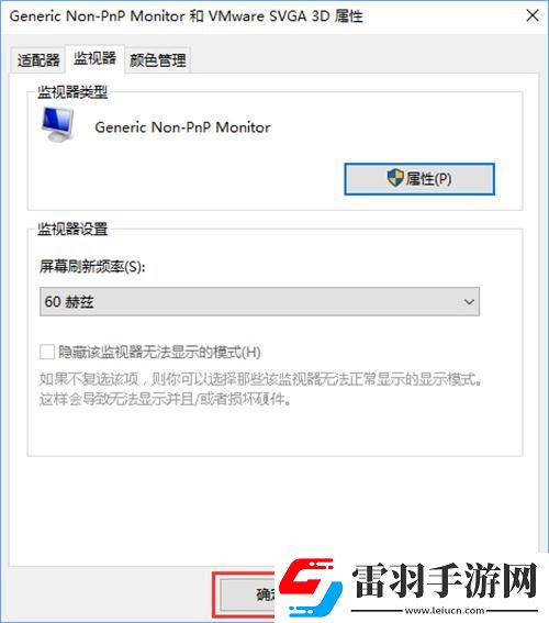 win10cf烟雾头怎么调清楚win10系统烟雾头调法