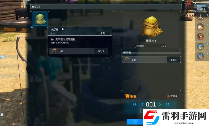 幻兽帕鲁蛋糕怎么做