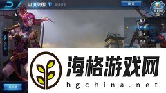 王者荣耀海岛乐园2倍收益格位置介绍