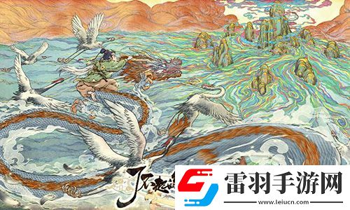 了不起的修仙模拟器道衰之世完成攻略