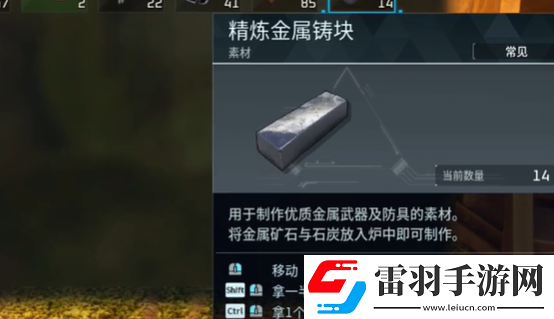 幻兽帕鲁精炼金属箱如何解锁