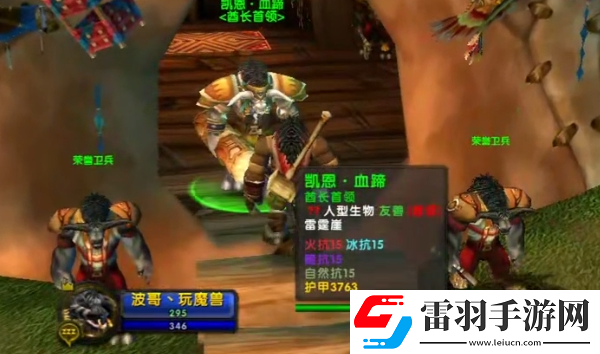 乌龟服儿童周部落任务流程