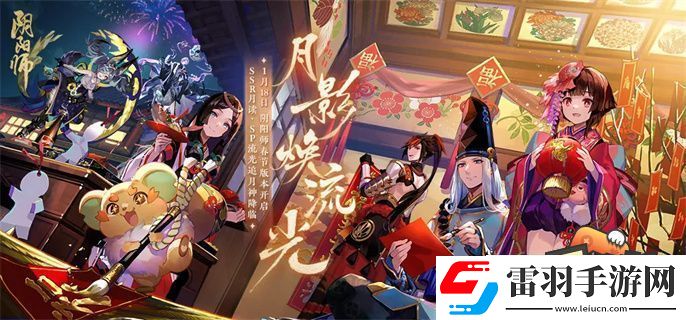 阴阳师术印共鸣玩法教学攻略