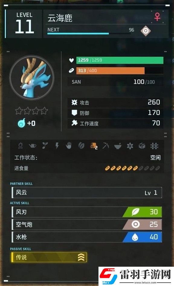 幻兽帕鲁四速云海鹿怎么配种