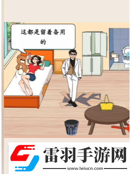 就我眼神好面膜世家怎么过