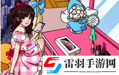 就我眼神好奇葩礼物怎么过