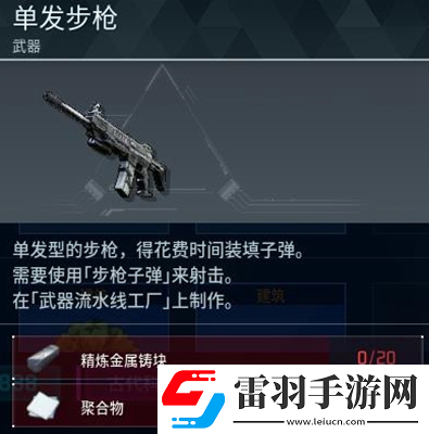 幻兽帕鲁枪械科技有哪些