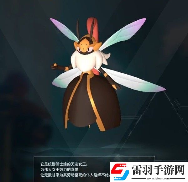 幻兽帕鲁女王蜂在哪