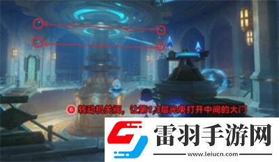 原神救世者的守灵第二章完成方法一览