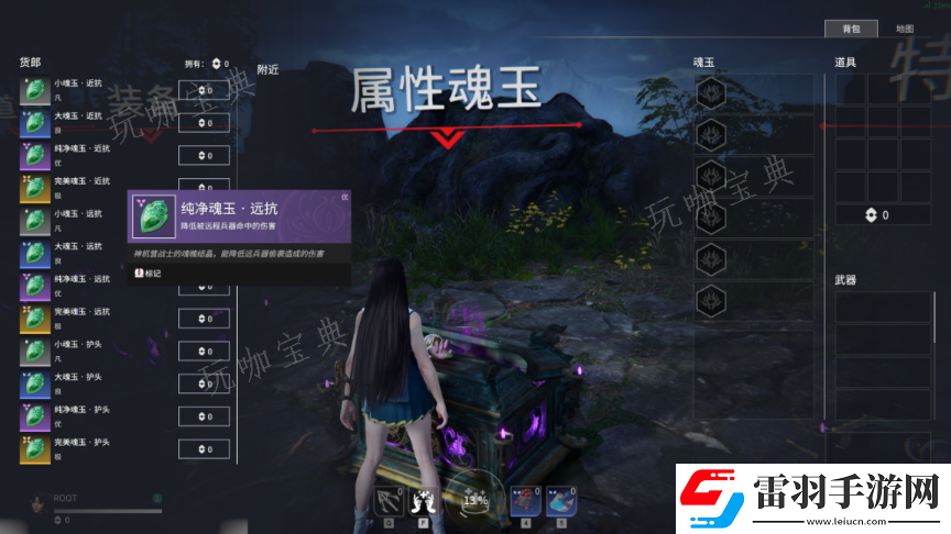 永劫无间怎么过新手