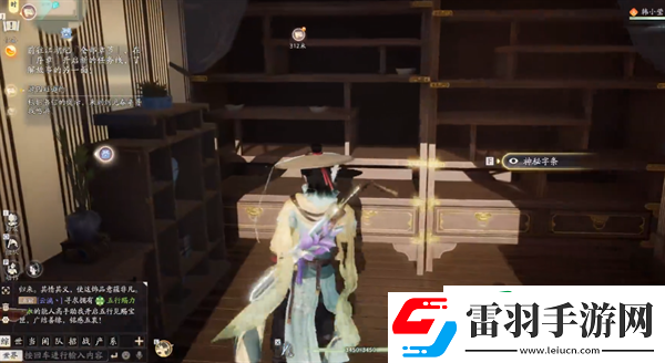 网易射雕起号要多久
