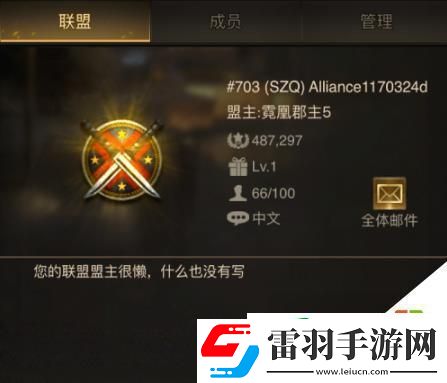 守望黎明如何提高部队战斗力