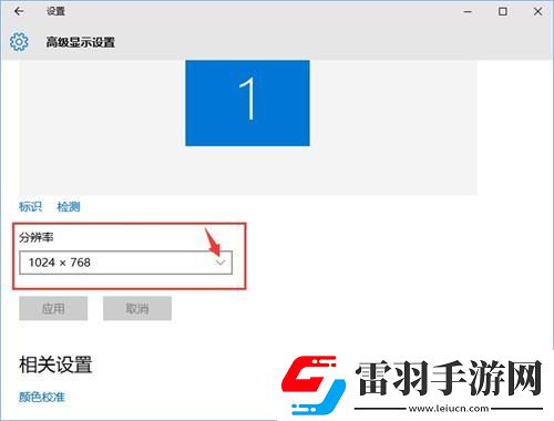 win10cf烟雾头怎么调清楚win10系统烟雾头调法