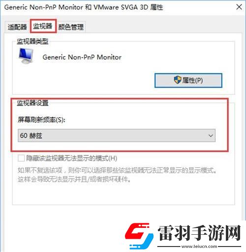 win10cf烟雾头怎么调清楚win10系统烟雾头调法