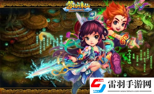 梦幻诛仙无限元宝公益服梦幻诛仙变态无限版