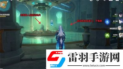 原神救世者的守灵第二章完成方法一览