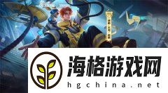 王者荣耀海岛乐园2倍收益格位置介绍