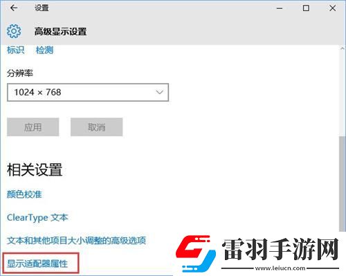 win10cf烟雾头怎么调清楚win10系统烟雾头调法