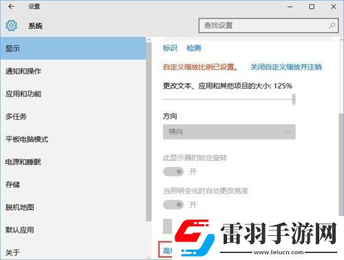 win10cf烟雾头怎么调清楚win10系统烟雾头调法