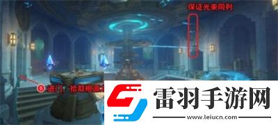 原神救世者的守灵第二章完成方法一览