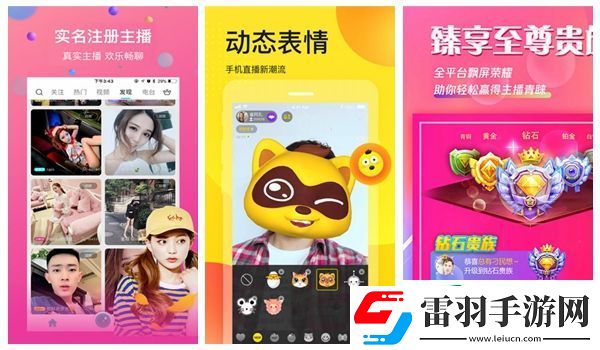 校园POP1N高中多场地文化
