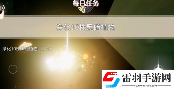 光遇6月3日每日任务攻略