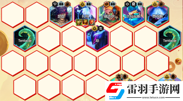 云顶之弈s10格斗拉克丝怎么玩