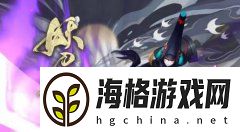 阴阳师术印共鸣玩法教学攻略