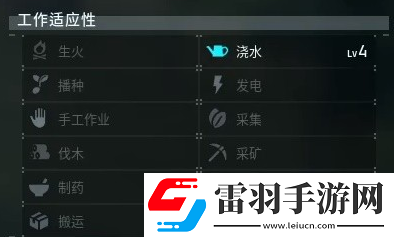 幻兽帕鲁覆海龙捕捉位置介绍