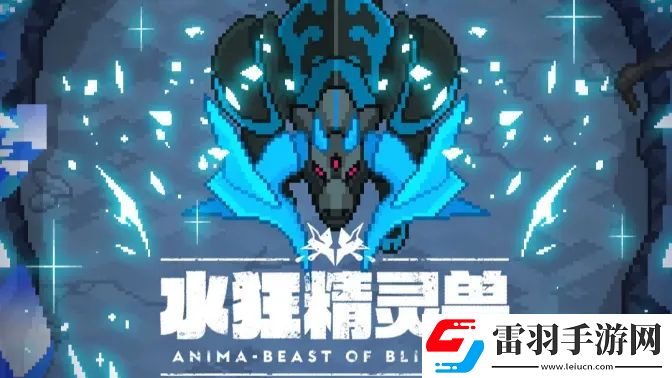世界弹射物语EP