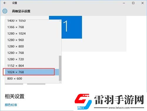 win10cf烟雾头怎么调清楚win10系统烟雾头调法