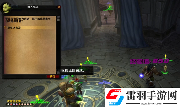 乌龟服儿童周部落任务流程