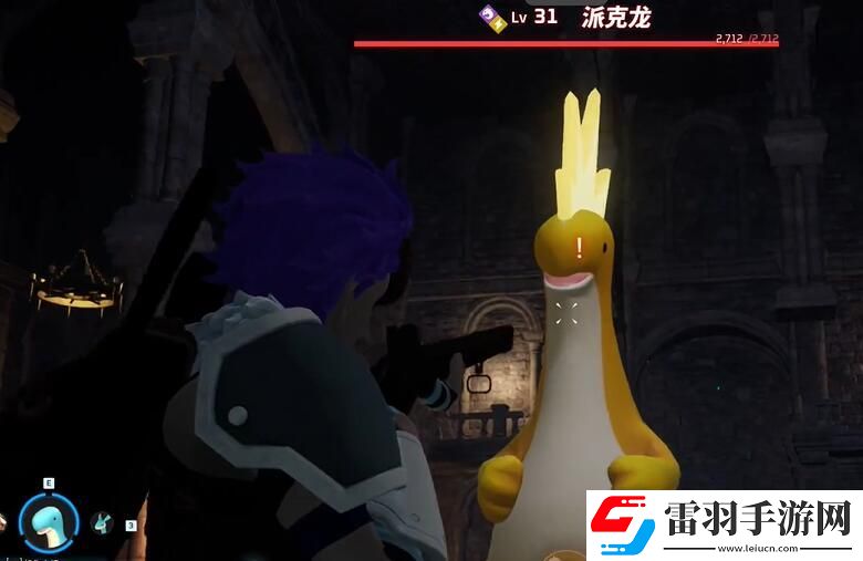幻兽帕鲁派克龙在哪