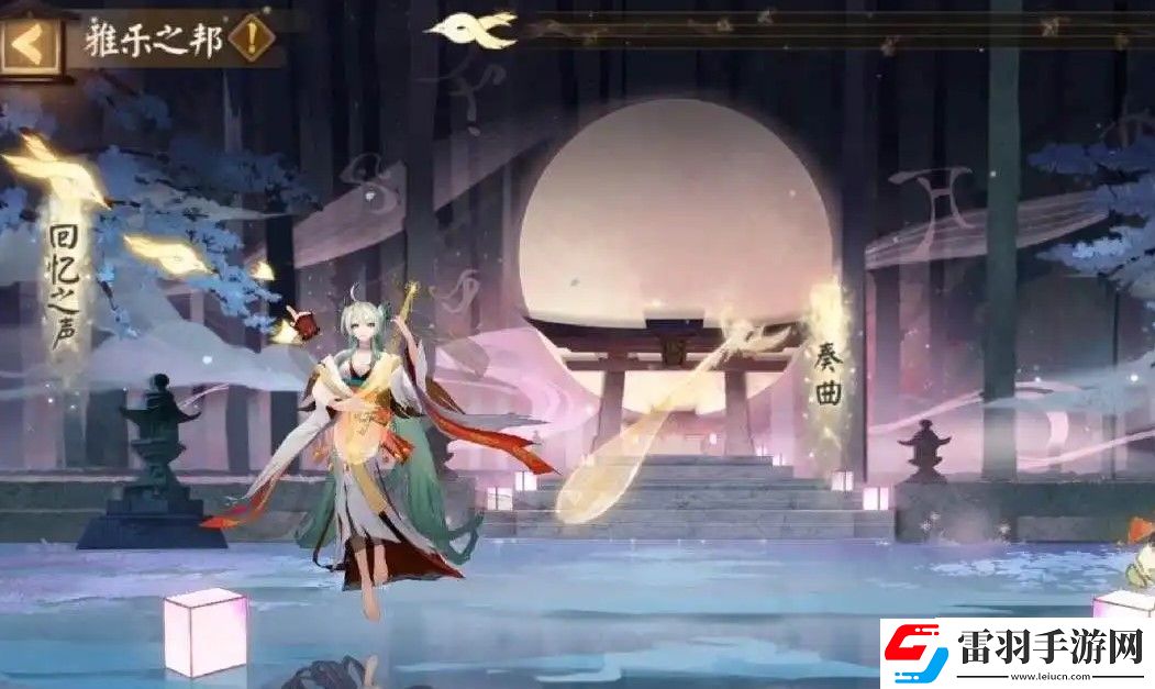阴阳师术印共鸣玩法教学攻略