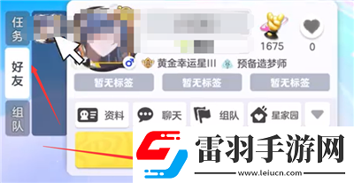 元梦之星呼叫机位置分享