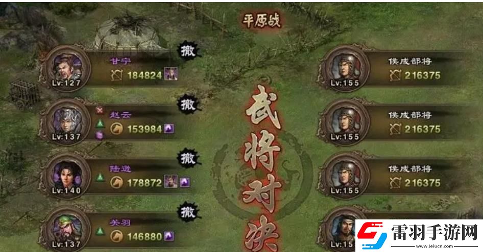 攻城掠地三围全满什么意思