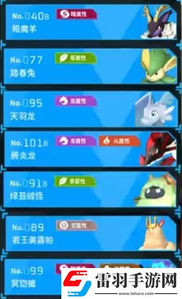 幻兽帕鲁禁猎区有哪些帕鲁