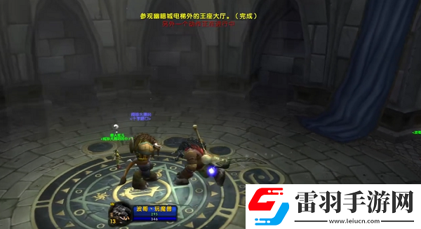 乌龟服儿童周部落任务流程