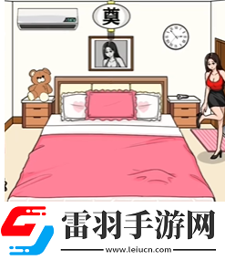 就我眼神好独居女孩怎么过