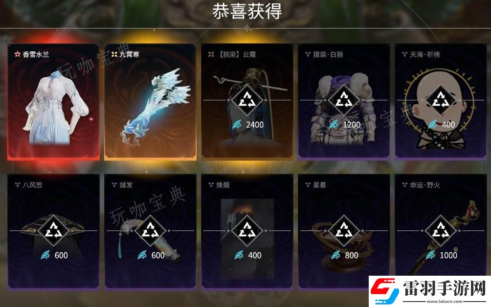 永劫无间怎么过新手