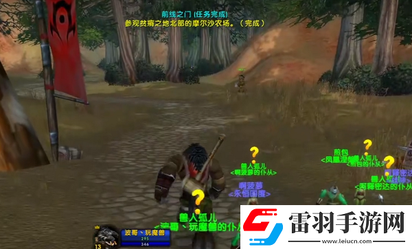 乌龟服儿童周部落任务流程