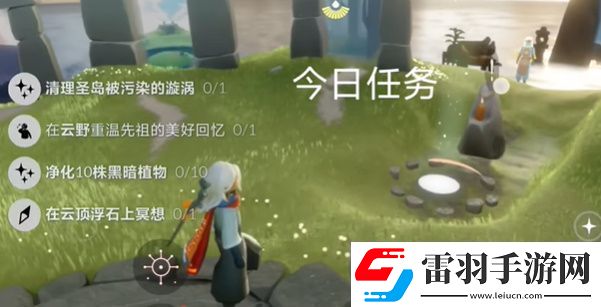 光遇6月3日每日任务攻略