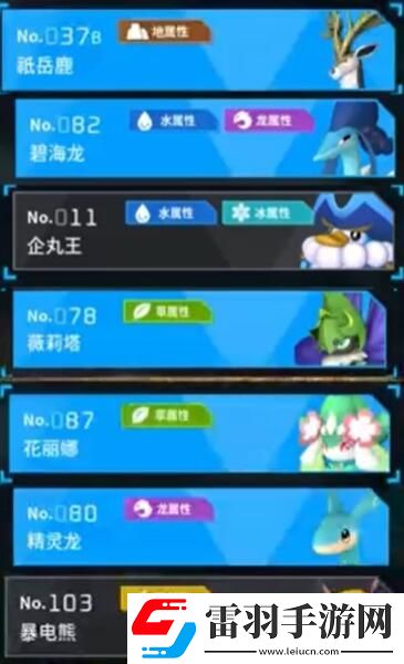 幻兽帕鲁禁猎区有哪些帕鲁
